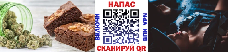 Печенье с ТГК конопля  площадка официальный сайт  Ядрин 