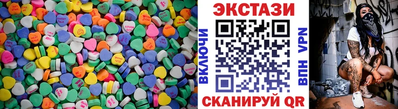 Ecstasy 99% Ядрин