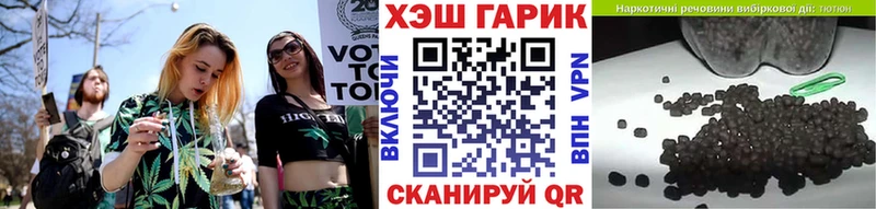 Гашиш Cannabis  закладка  Ядрин 