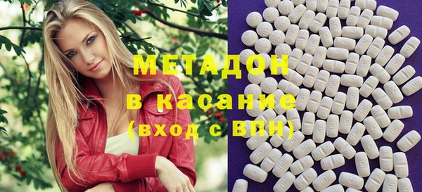 spice Абдулино