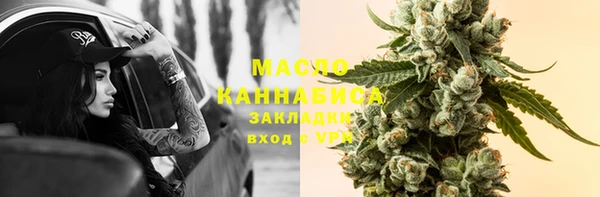 spice Абдулино
