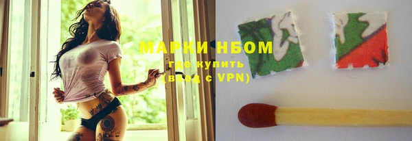 spice Абдулино