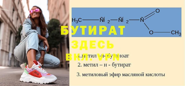 не бодяженный Абаза