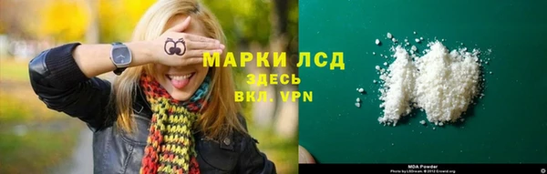 spice Абдулино