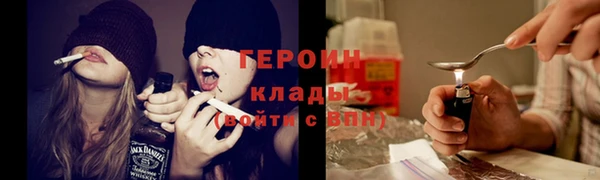 не бодяженный Абаза