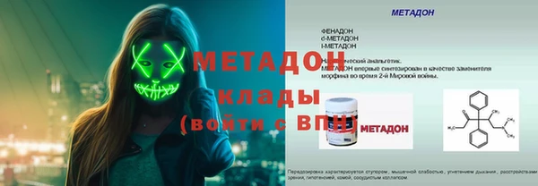 spice Абдулино