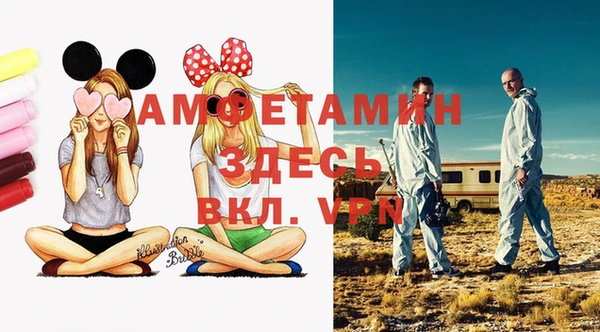 spice Абдулино