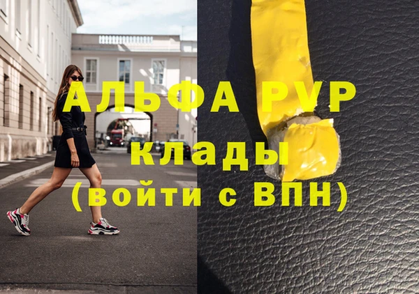 не бодяженный Абаза