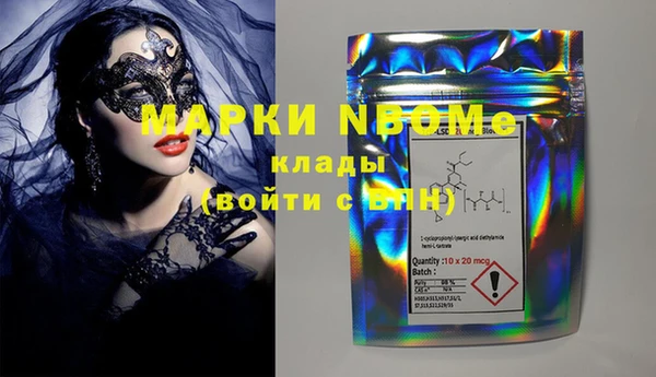 spice Абдулино