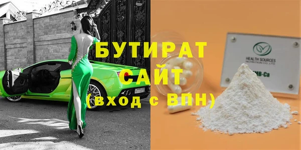 не бодяженный Абаза