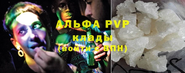 spice Абдулино