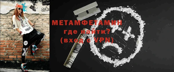 не бодяженный Абаза