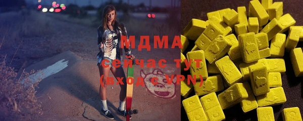 spice Абдулино