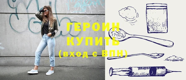 не бодяженный Абаза