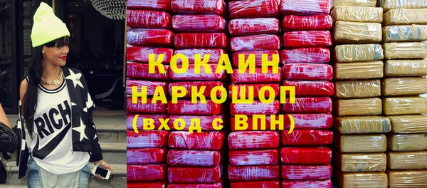 не бодяженный Абаза