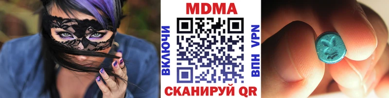 MDMA Molly  ссылка на мегу рабочий сайт  Ядрин 