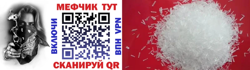 даркнет наркотические препараты где продают наркотики Ядрин МЯУ-МЯУ VHQ