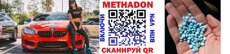 mega как войти  Ядрин  МЕТАДОН VHQ 