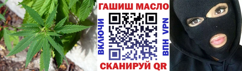 ТГК концентрат  где купить наркоту  Ядрин 